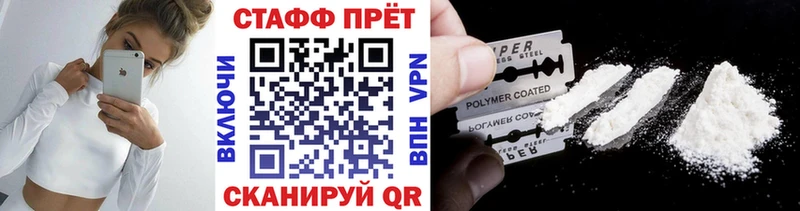 Меф мяу мяу Заводоуковск