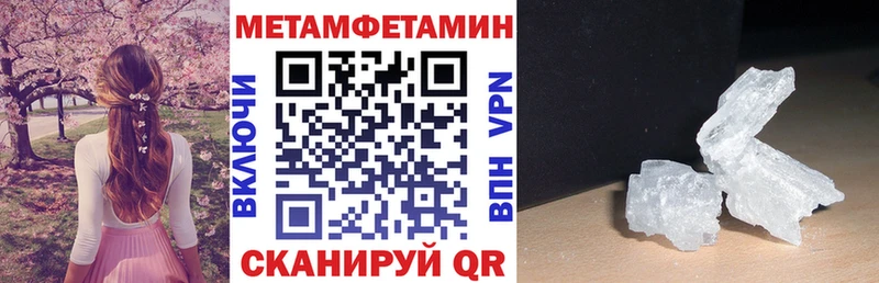 АМФ Premium  Купить где  Заводоуковск 