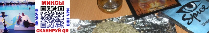 БУТИРАТ бутик  Купить где  Заводоуковск 