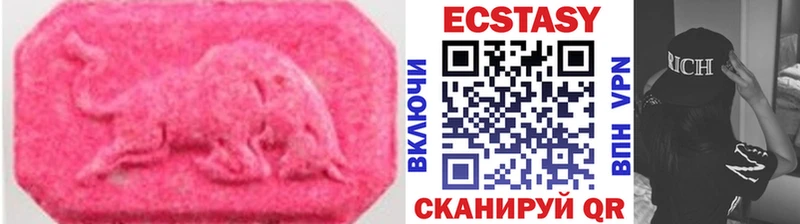 Купить закладки  Заводоуковск  ЭКСТАЗИ Cube 