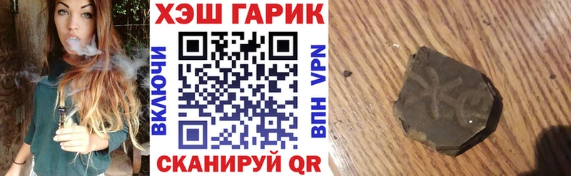 ГАШ гашик  Купить  Заводоуковск 