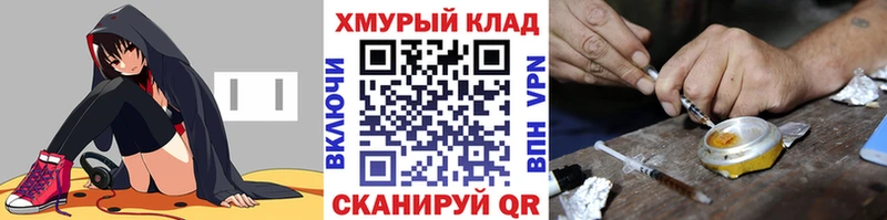 Купить где Заводоуковск Героин афганец