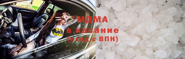 соль ск Рославль