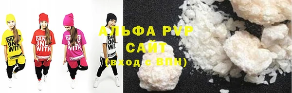 COCAINE Гатчина