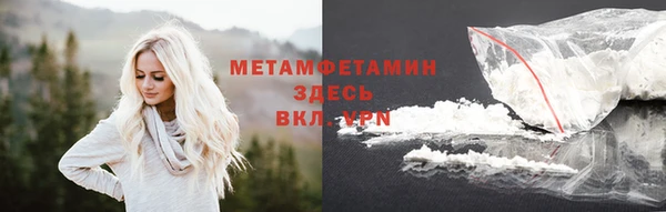синтетический гашиш Россошь