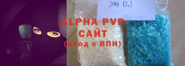 кокаин премиум Протвино
