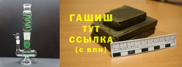 синтетический гашиш Россошь