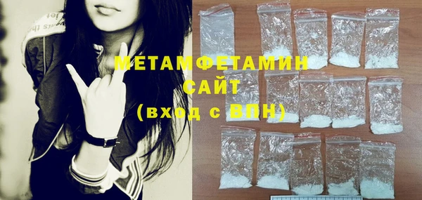 COCAINE Гатчина