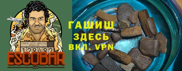 синтетический гашиш Россошь