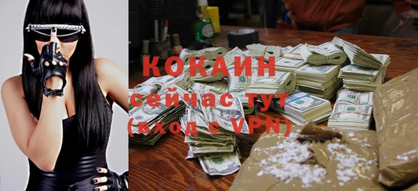 кокаин колумбия Ростов