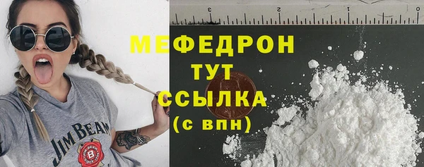 кокаин премиум Протвино