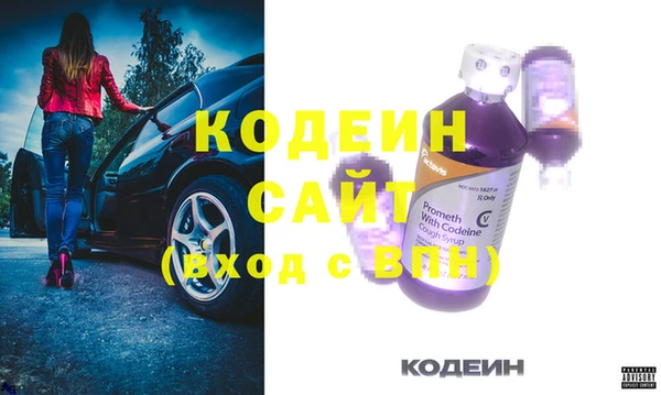 спиды Галич