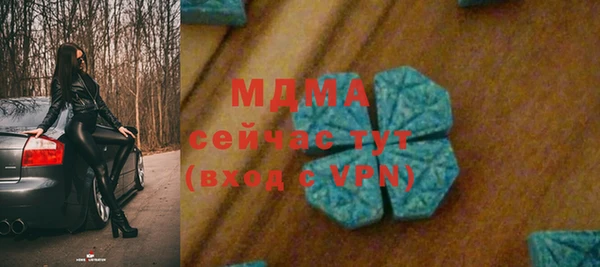 мдма Приозерск