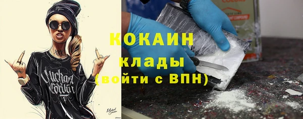 COCAINE Гатчина