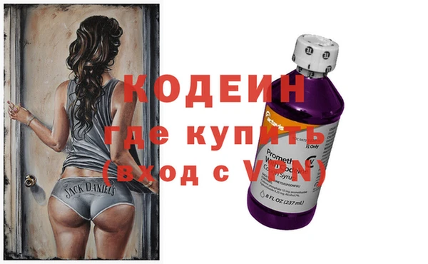 соль ск Рославль