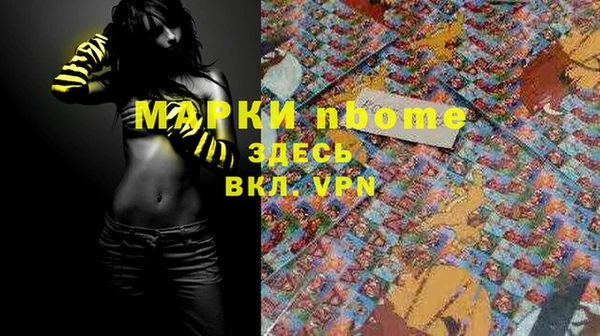 синтетический гашиш Россошь