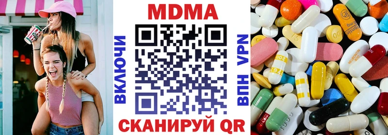 МДМА VHQ  Купить  Заводоуковск 