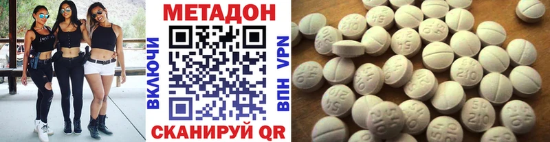 МЕТАДОН мёд Заводоуковск