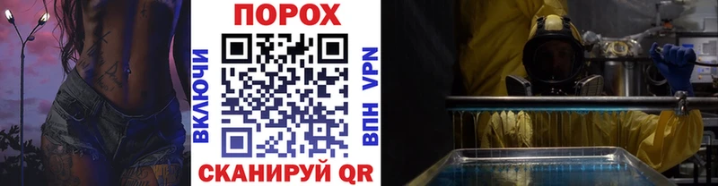 Первитин кристалл  Купить  Заводоуковск 