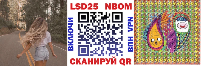 Марки N-bome 1,8мг  Купить закладки  Заводоуковск 