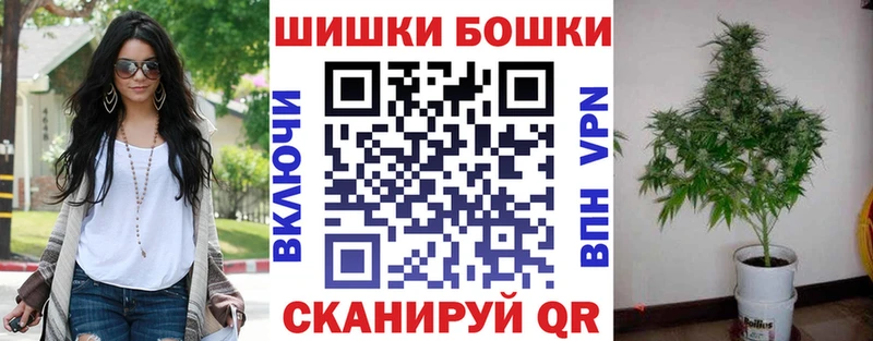 Купить где  Заводоуковск  МАРИХУАНА Bruce Banner 